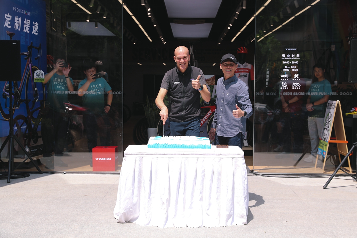 京沪同行 盛大开业 TREK在北京上海再添新店