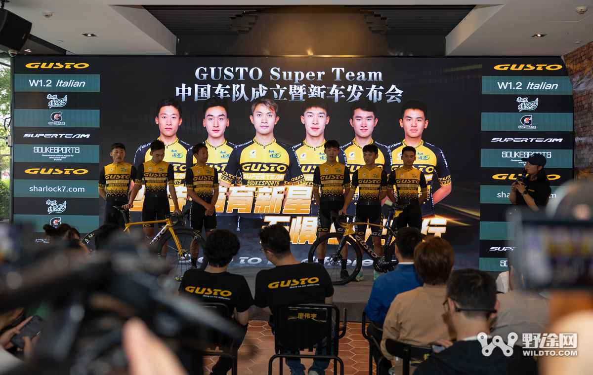 培育新星 驭光前行 高士特Super Team中国车队成立