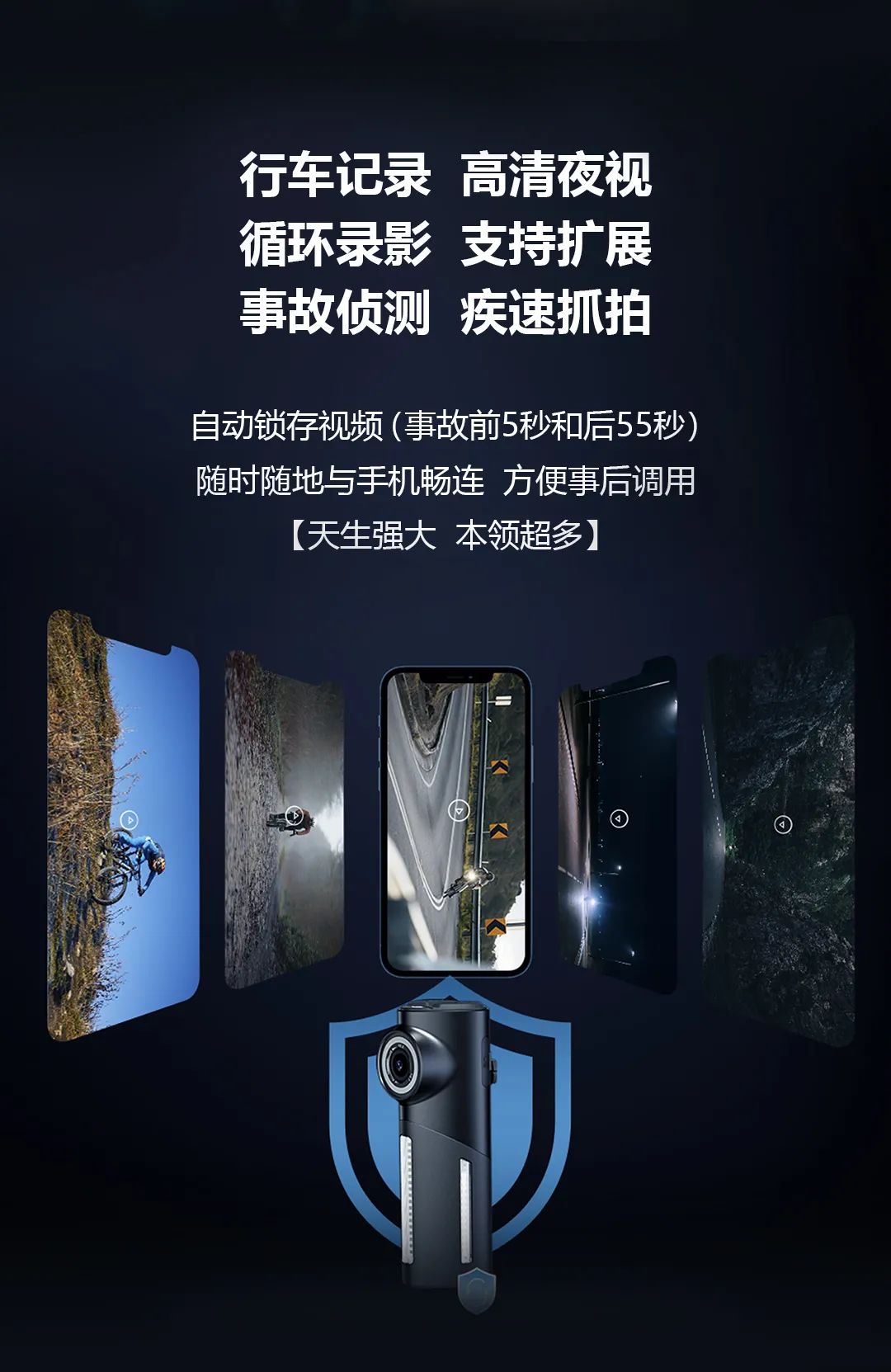 新品上市|迈极炫发布SEEMEE DV 尾灯记录仪