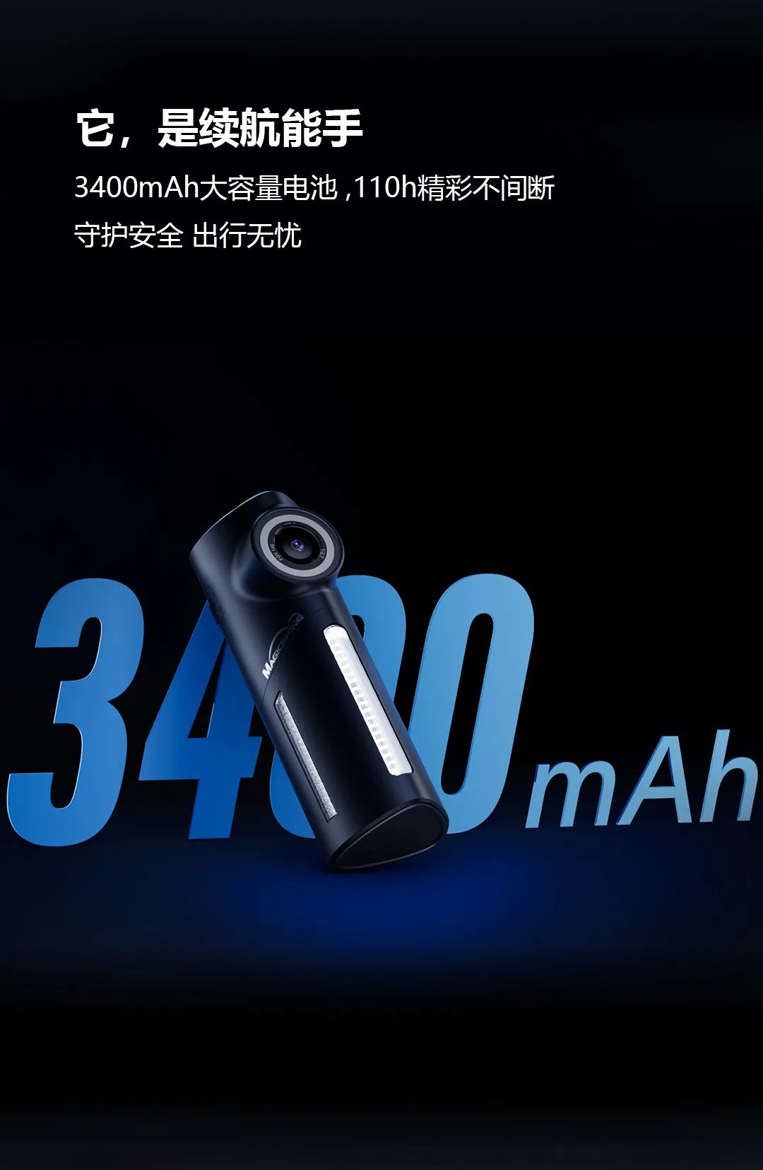 新品上市|迈极炫发布SEEMEE DV 尾灯记录仪