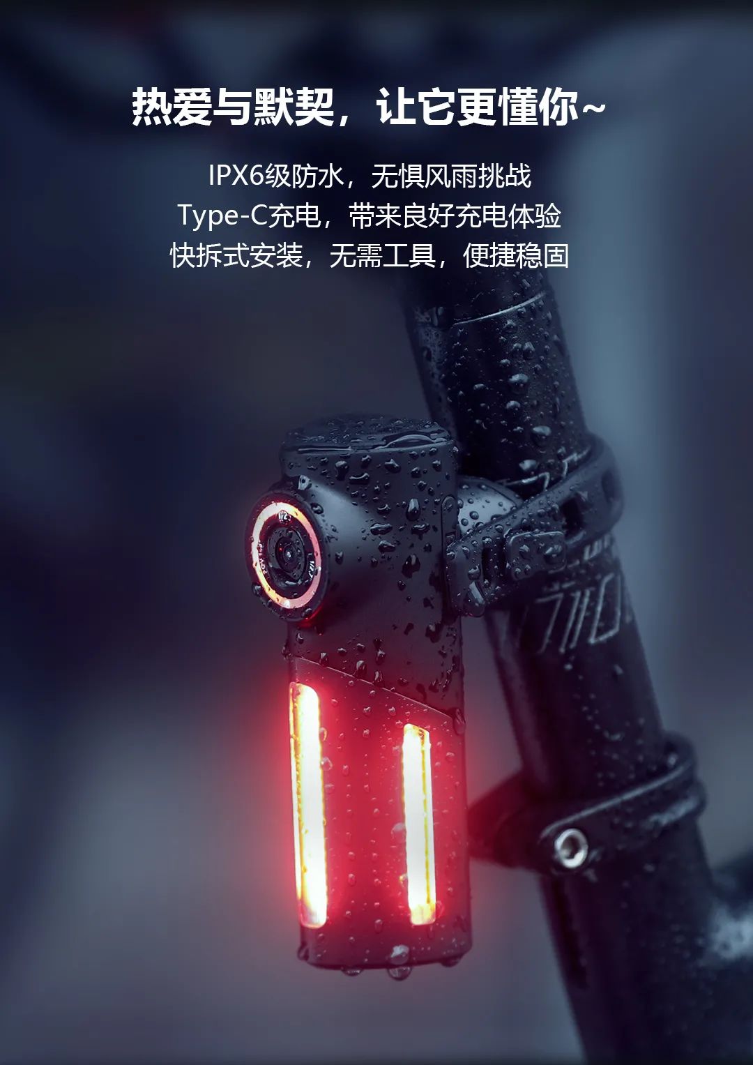 新品上市|迈极炫发布SEEMEE DV 尾灯记录仪