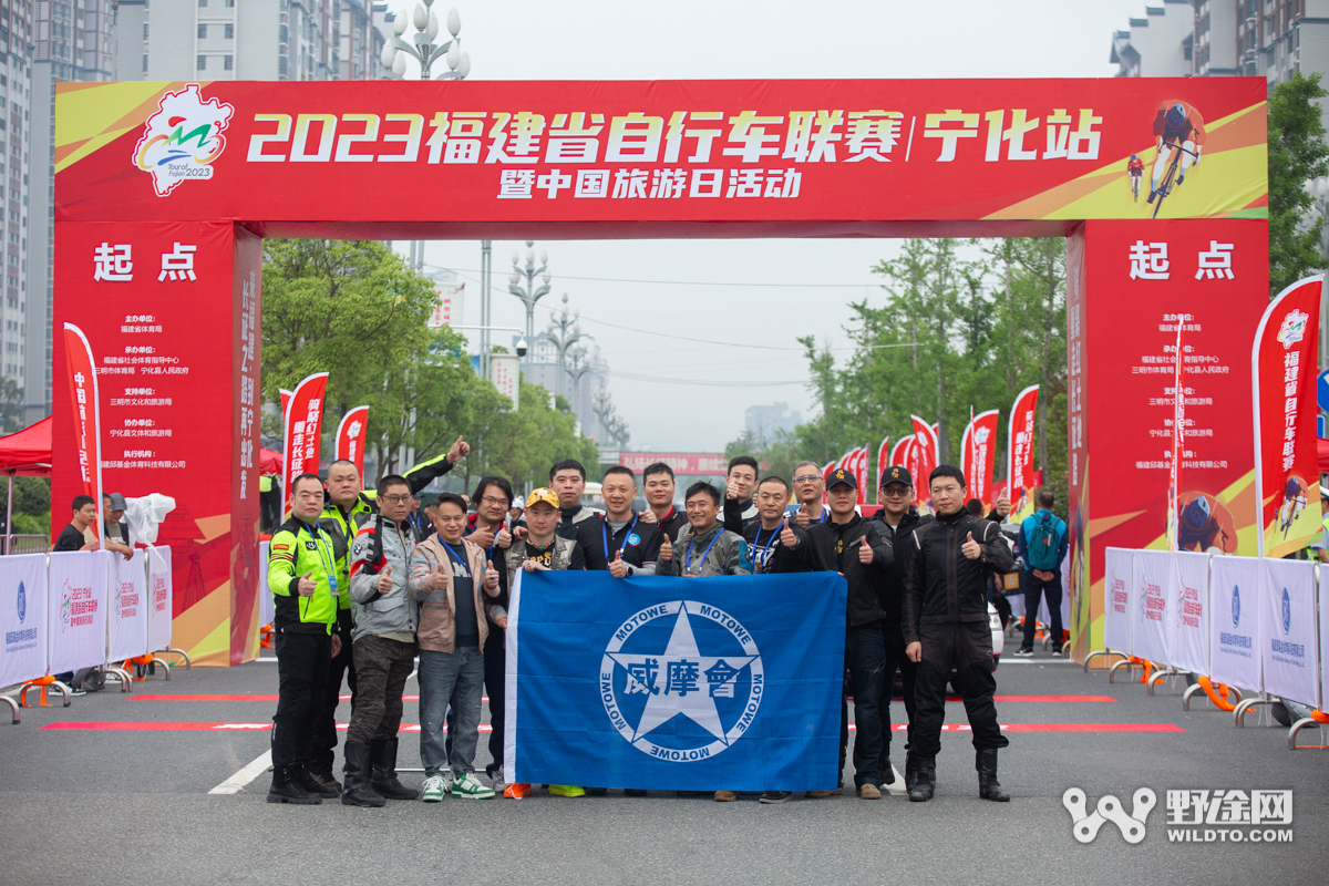 福建联赛宁化站：骑聚红土地 丰信森地客车队开门红