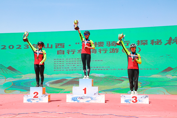 山西•“石楼骑行 探秘槐林”骑游（赛）圆满落幕