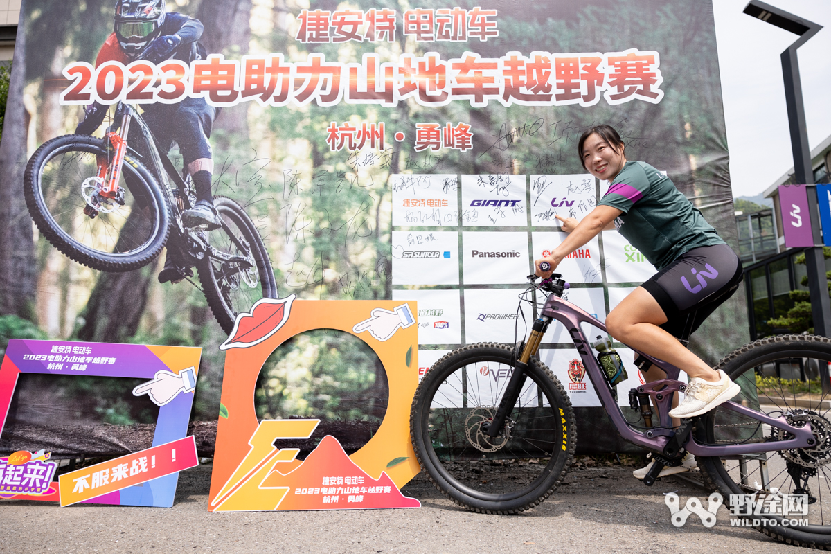 在勇峰 盡情騎  捷安特電助力山地車越野賽圓滿落幕