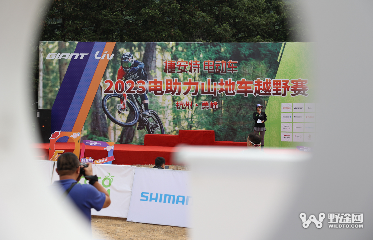 在勇峰 盡情騎  捷安特電助力山地車越野賽圓滿落幕