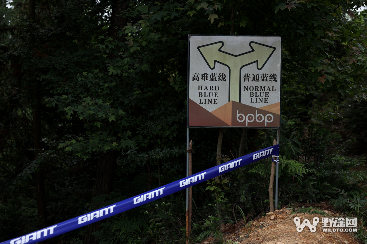 在勇峰 盡情騎  捷安特電助力山地車越野賽圓滿落幕