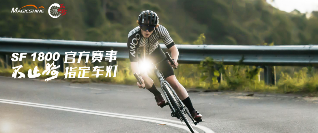 不止骑x迈极炫 | 环太湖·苏州站让勇者在光中自由驰骋