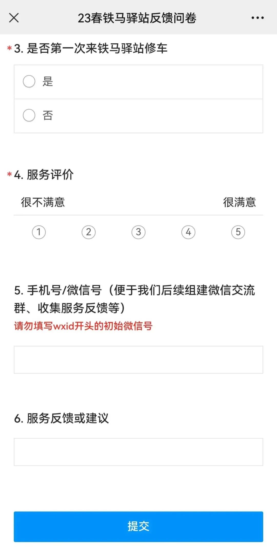 考清华的理由，从此又多了一个！