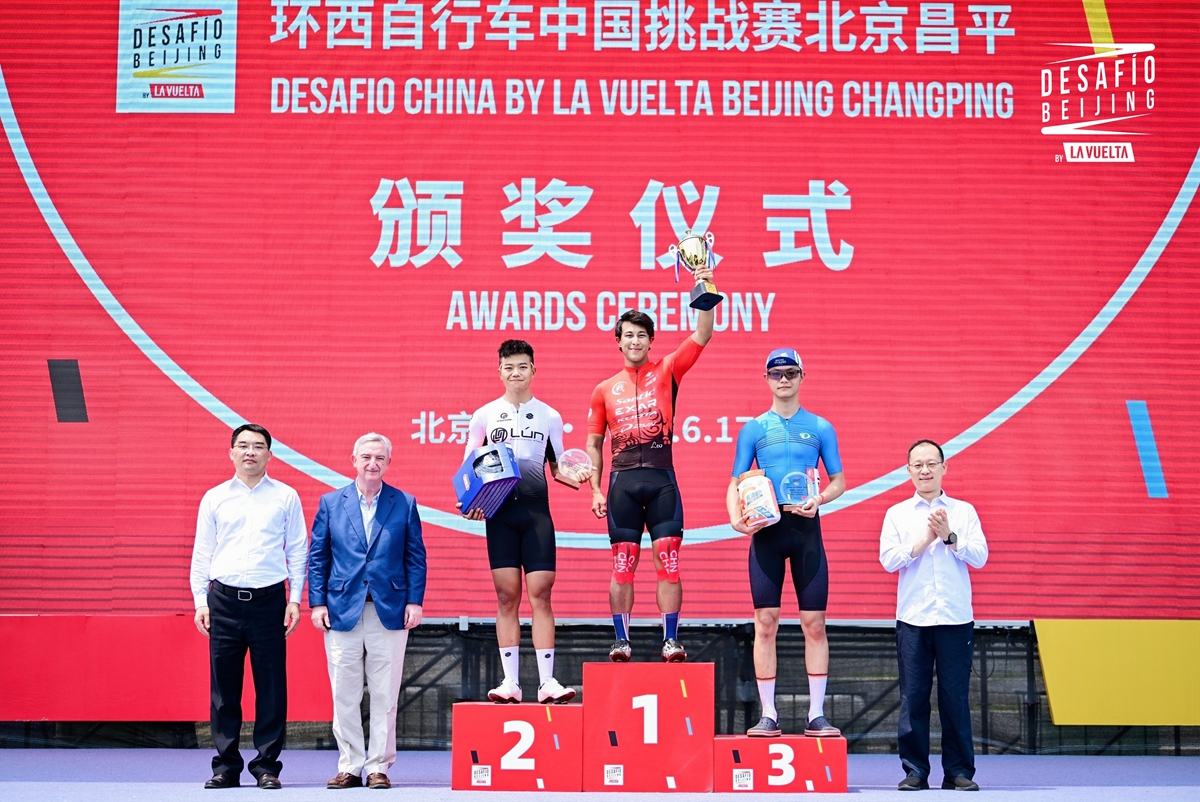 首届环西自行车中国挑战赛•北京昌平圆满完赛