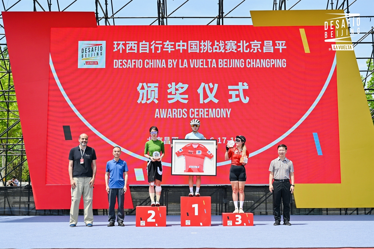 首届环西自行车中国挑战赛•北京昌平圆满完赛