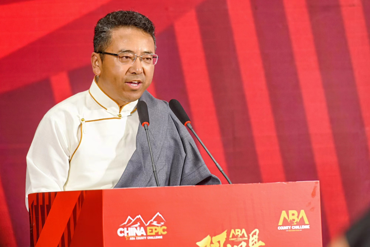 EPIC賽首入中國 “EPIC” 征途系列賽阿壩站發(fā)布會召開