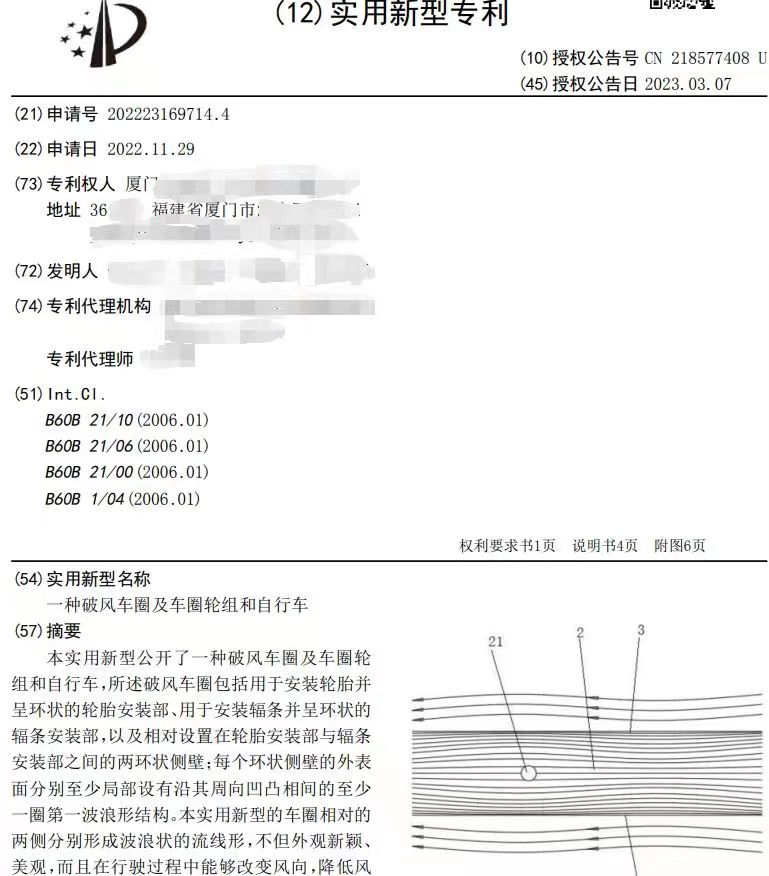 气动微波浪  TUKUS新款碳条公路轮组实测