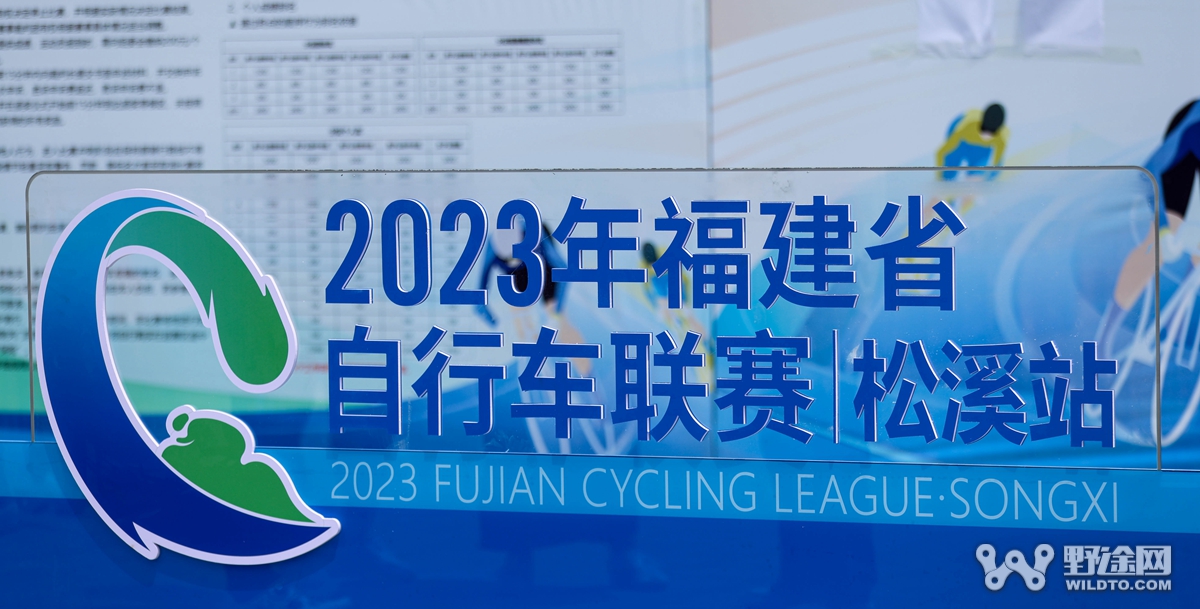 福建联赛松溪站：突围终成正果 迈金车队夺双冠