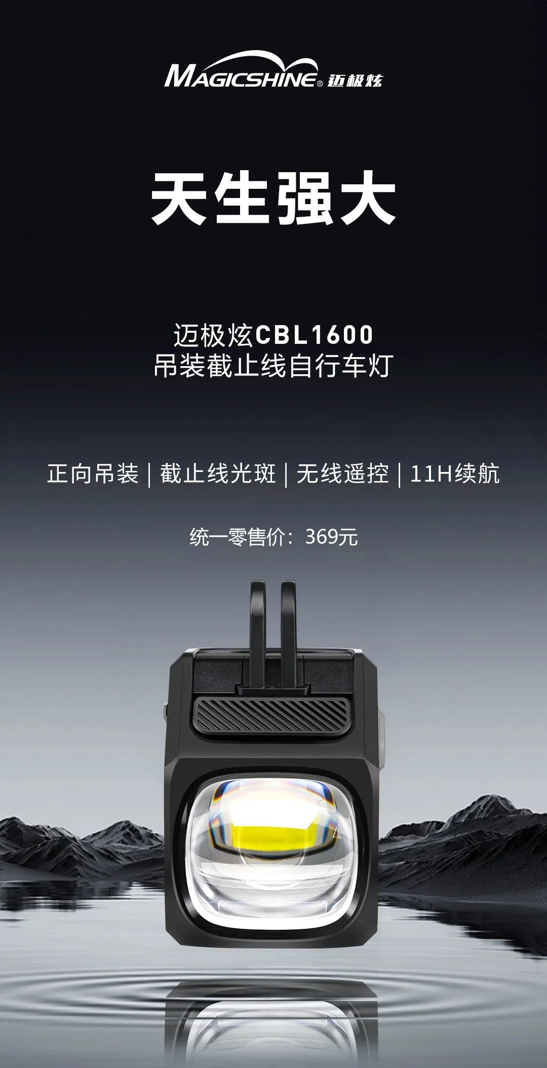 新品福利輕松領(lǐng) 你對(duì)新品CBL1600有哪些期待？
