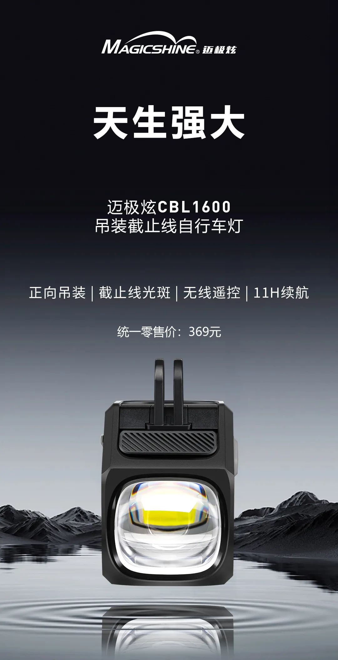 新品福利轻松领 你对新品CBL1600有哪些期待？