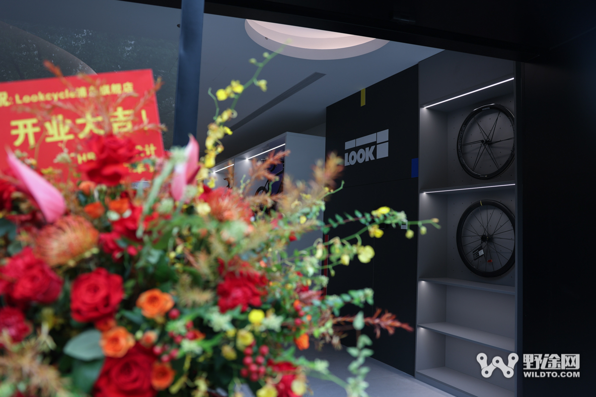 布局南方市場 LOOK上海旗艦店盛大開業(yè)