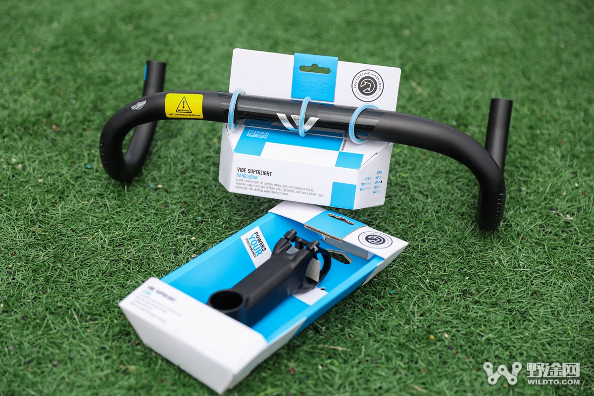 好物推荐 | 极致轻量  PRO Vibe Superlight弯把组