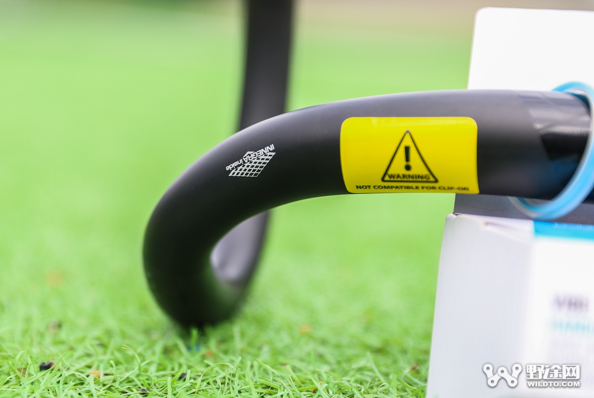 好物推荐 | 极致轻量  PRO Vibe Superlight弯把组