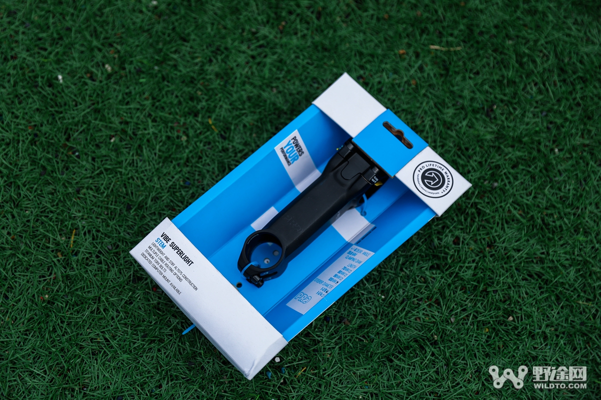 好物推荐 | 极致轻量  PRO Vibe Superlight弯把组