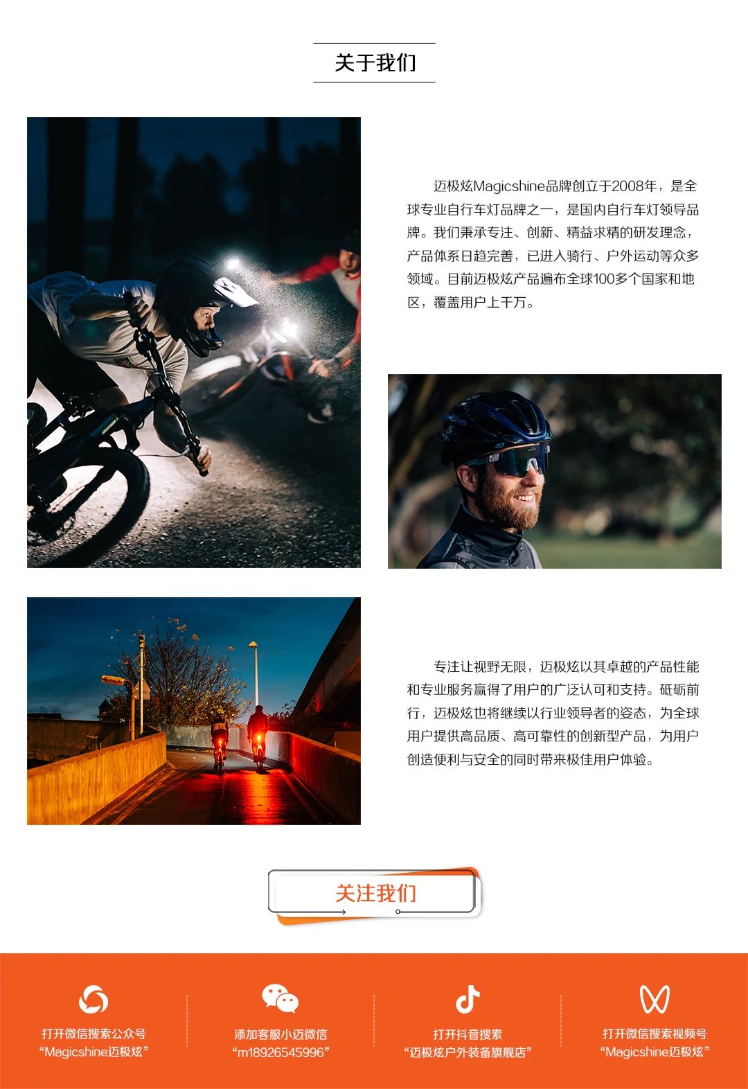 隐藏BUFF拉满 迈极炫CBL1600吊装截止线车灯