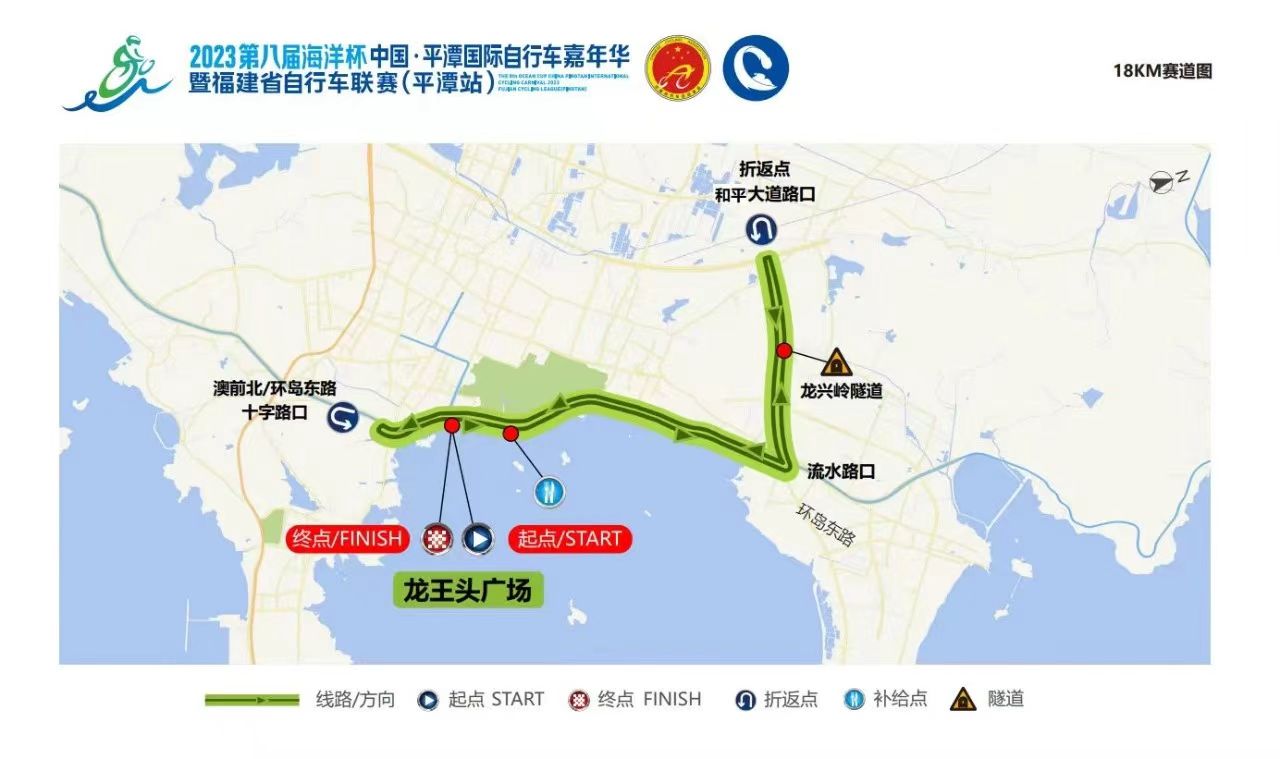 2023平潭赛：突围大乱斗  马利尼险胜夏威夺冠