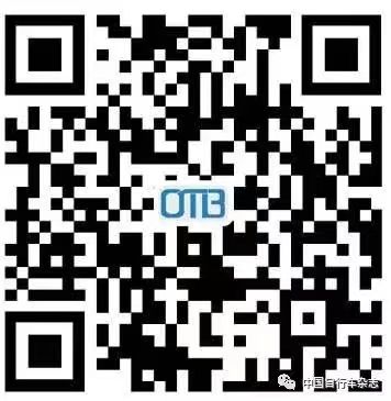 来啦，2023中国两轮出行产业大会  11月广州花都见