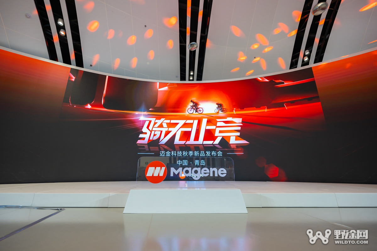 实力集结！迈金旗舰款码表及骑行台产品重磅首发