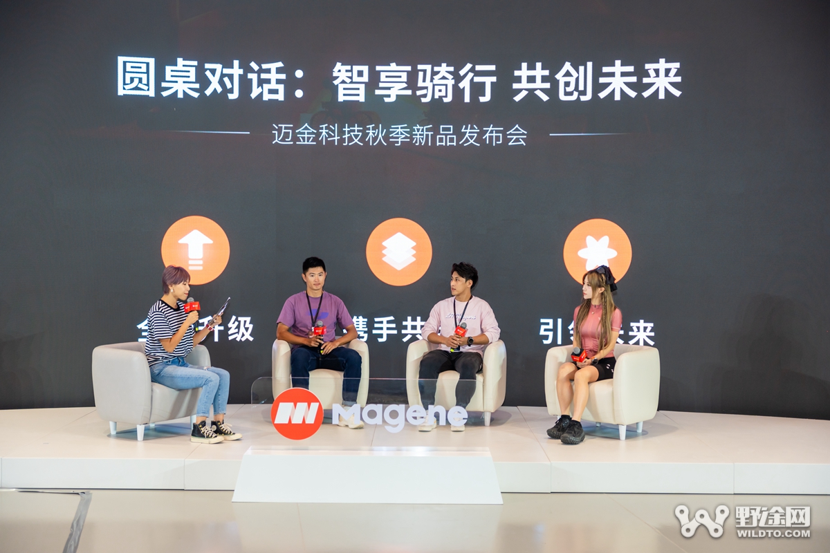 实力集结！迈金旗舰款码表及骑行台产品重磅首发