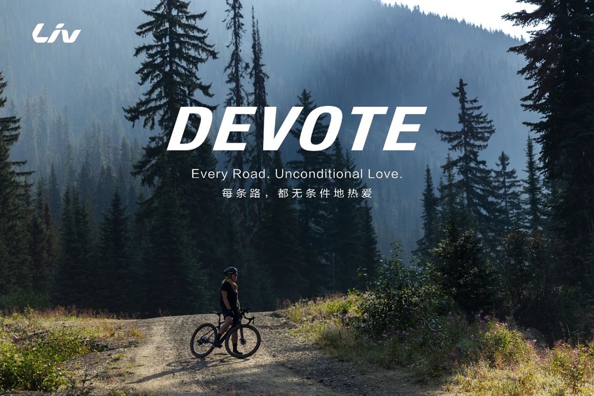 【上新了Liv】全新一代DEVOTE系列砾石公路车发布