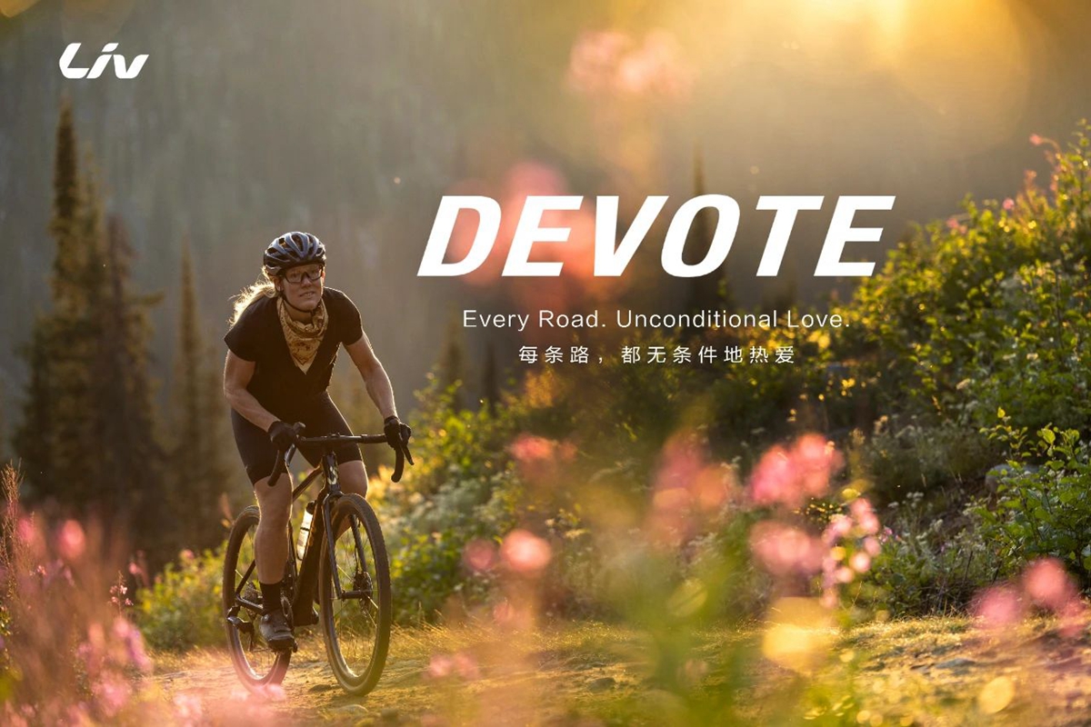 【上新了Liv】全新一代DEVOTE系列砾石公路车发布