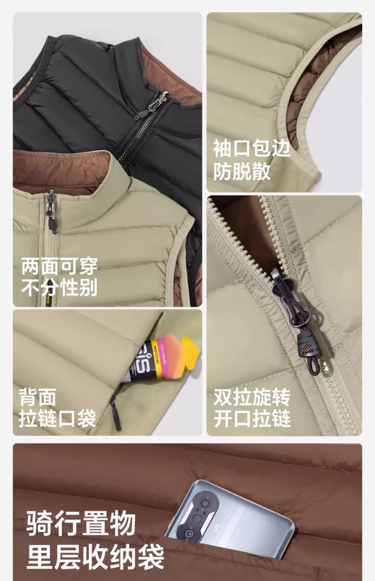 好物推介｜森地客可收纳保暖马甲上新
