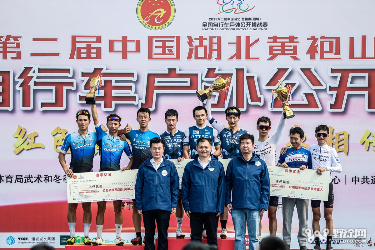 燃动全城！  ATTACK车队笑傲湖北黄袍山