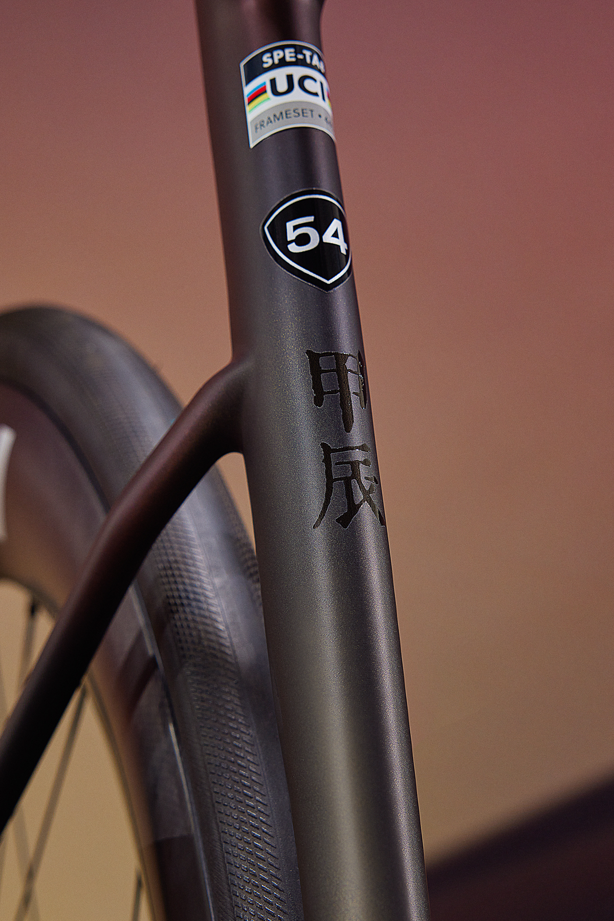 龙舞春潮吟岁至 闪电甲辰·龙吟限量版Tarmac SL8发布