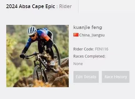 四年之约 朱俊 封宽杰将搭档出征2024Cape Epic