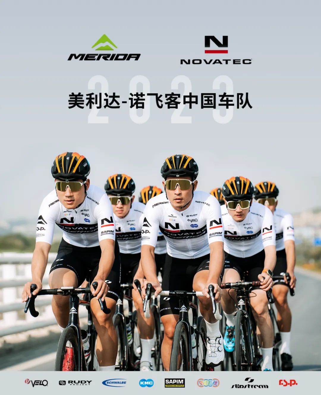 煥生機(jī)  新力量  2023野途年度風(fēng)云榜重磅出爐