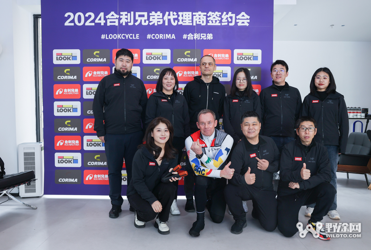 國內(nèi)市場大有可為 2024合利兄弟代理商簽約會召開