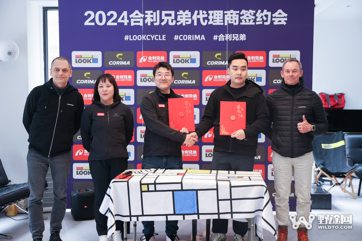 國內(nèi)市場大有可為 2024合利兄弟代理商簽約會召開