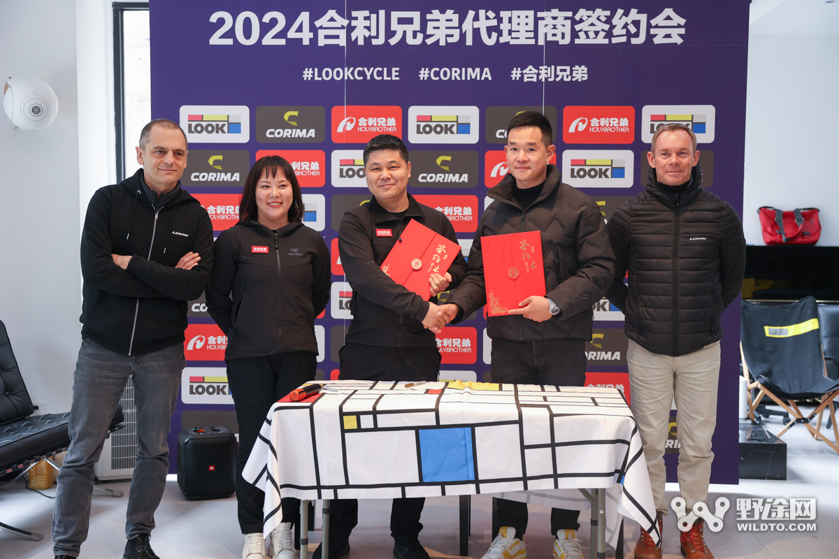 國內(nèi)市場大有可為 2024合利兄弟代理商簽約會召開
