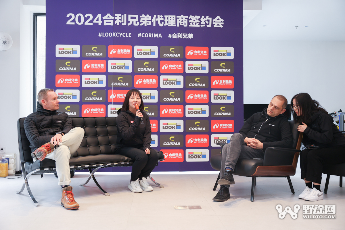 國內(nèi)市場大有可為 2024合利兄弟代理商簽約會召開