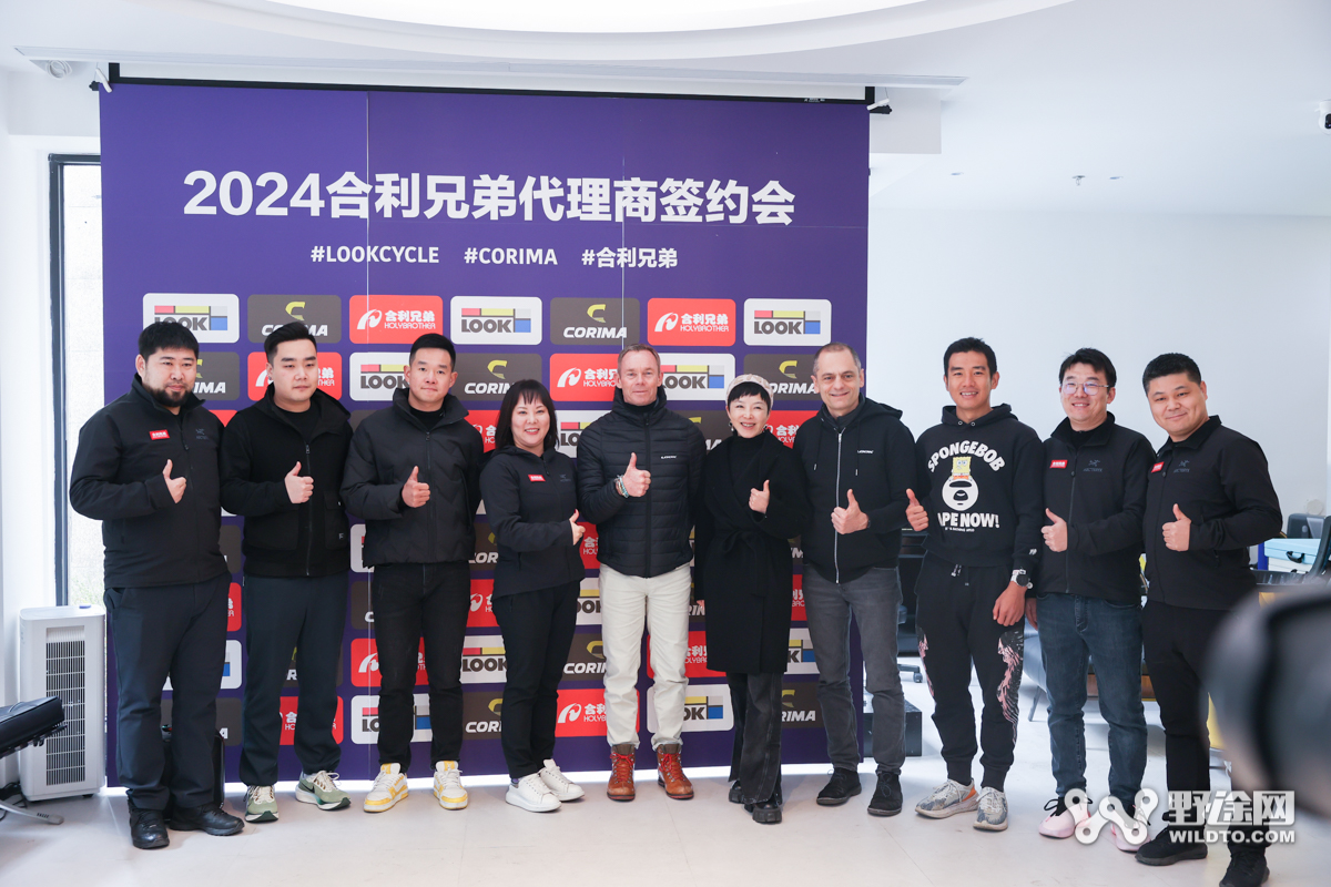 國內(nèi)市場大有可為 2024合利兄弟代理商簽約會召開