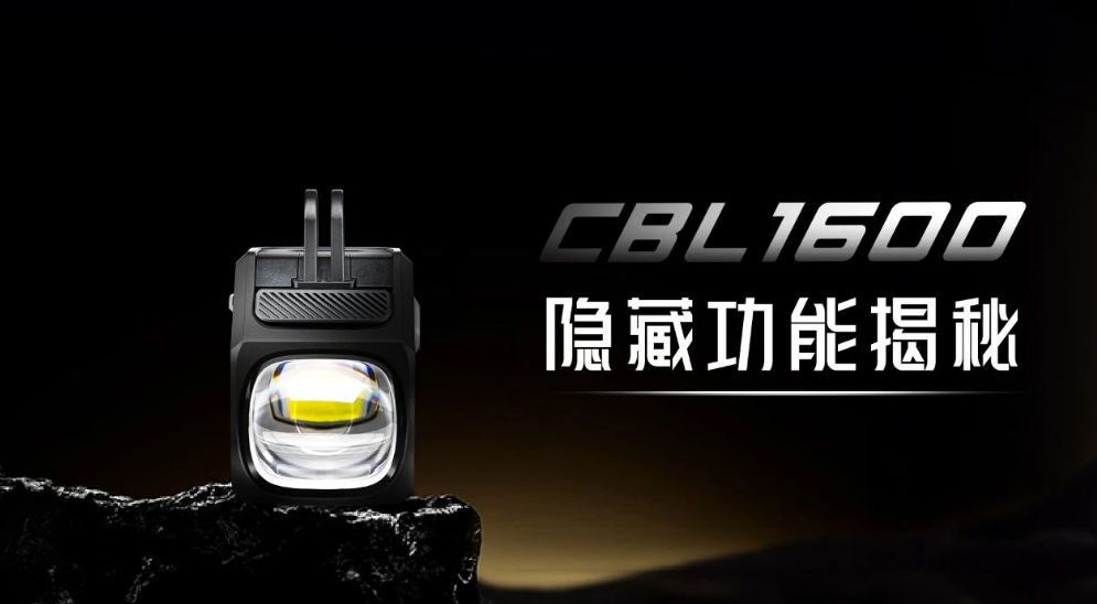 煥生機(jī)  新力量  2023野途年度風(fēng)云榜重磅出爐
