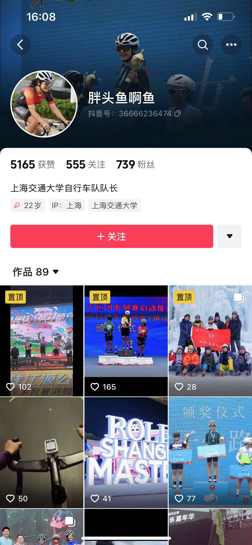 森地客車友故事丨練習(xí)一年半，變身女主將