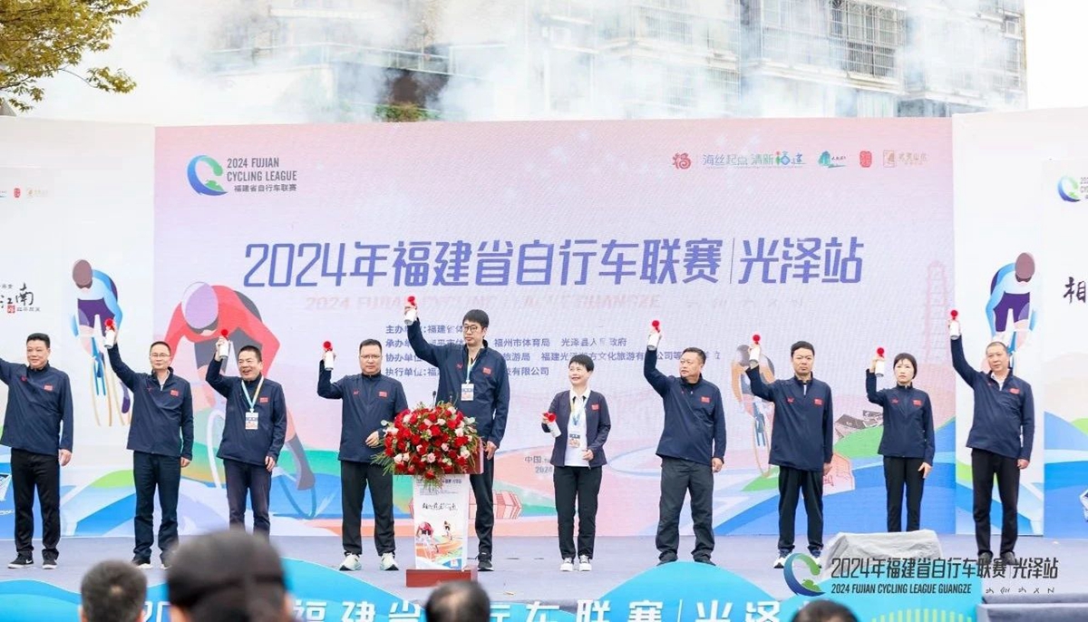 福建省自行車聯(lián)賽（光澤站）圓滿收官