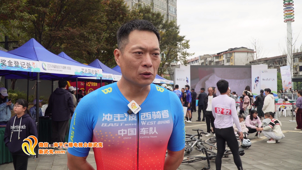 福建省自行車聯(lián)賽（光澤站）圓滿收官