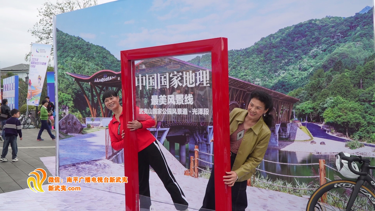 福建省自行車聯(lián)賽（光澤站）圓滿收官