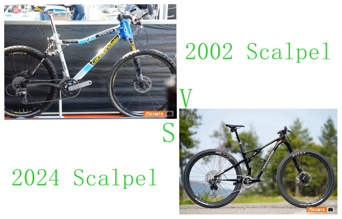 相隔22年的技術變化 新老Cannondale Scalpel對比