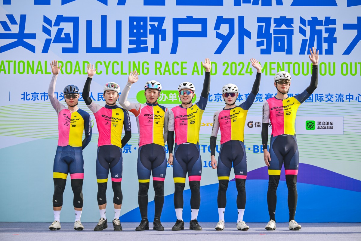2024環(huán)門頭溝國際公路自行車賽D1：檀谷競速，卡洛斯獲勝