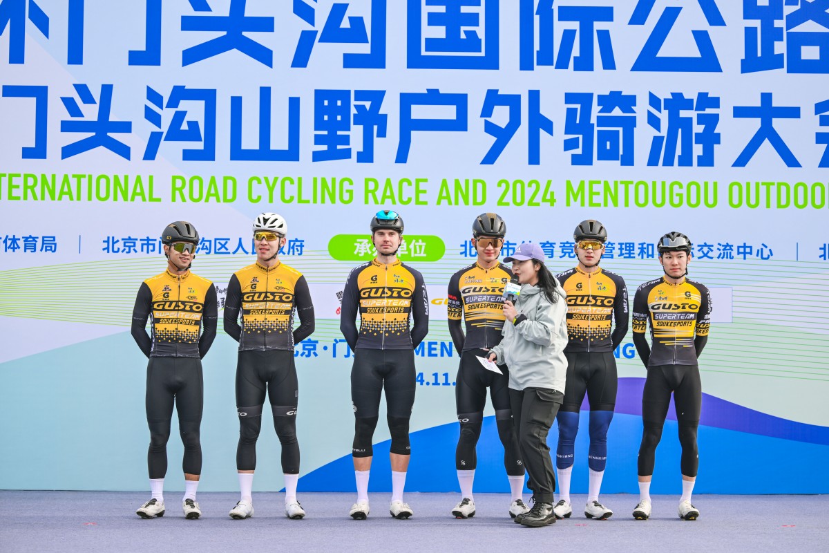 2024環(huán)門頭溝國際公路自行車賽D1：檀谷競速，卡洛斯獲勝