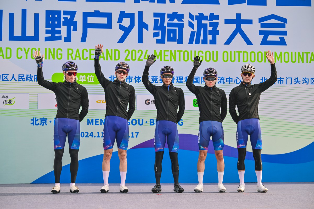2024環(huán)門頭溝國際公路自行車賽D1：檀谷競速，卡洛斯獲勝