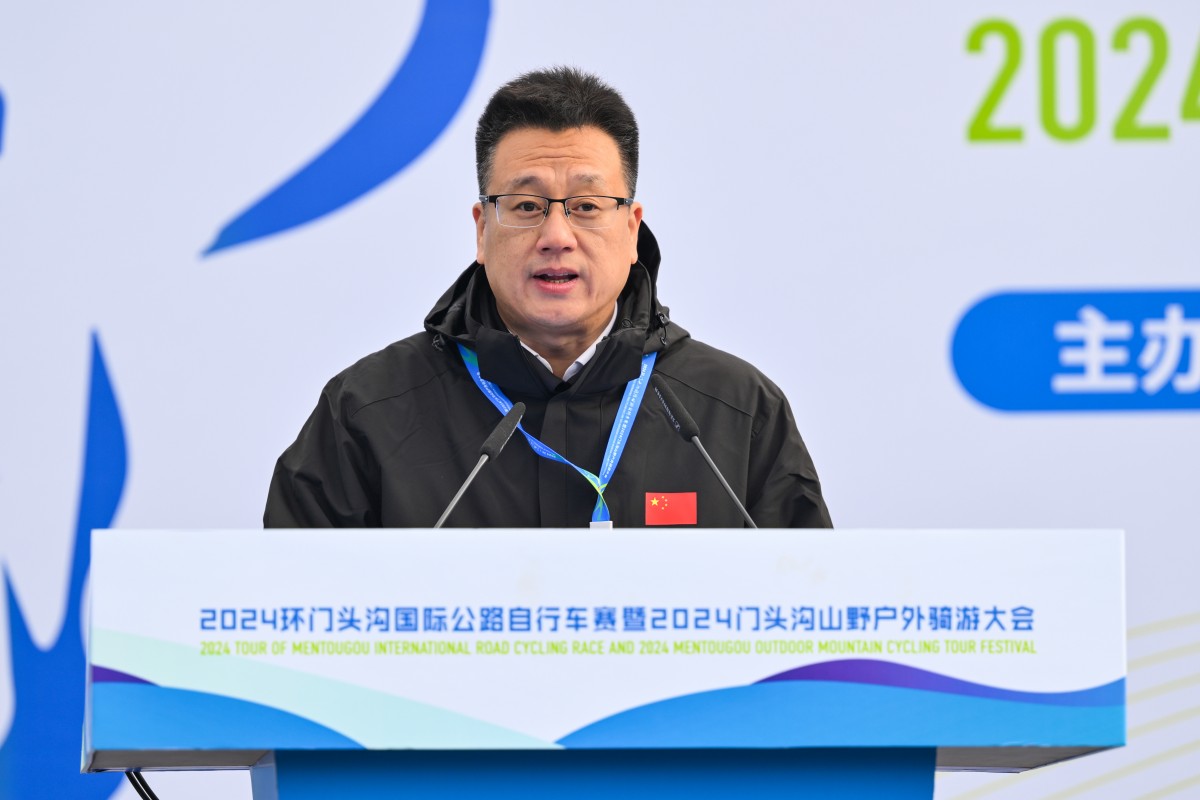 2024環(huán)門頭溝國際公路自行車賽D1：檀谷競速，卡洛斯獲勝